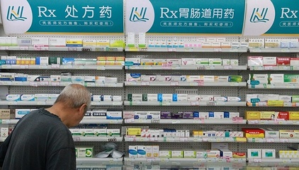 网售处方药全面“开闸” 医药零售市场将迎剧变?